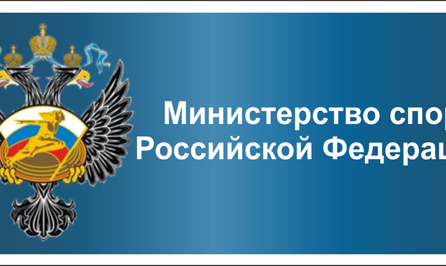 НАЛОГОВЫЕ ЛЬГОТЫ ДЛЯ СПОРТСМЕНОВ