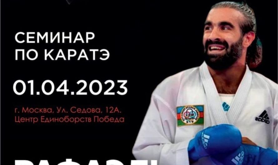 Семинар РАфаэля Агаева