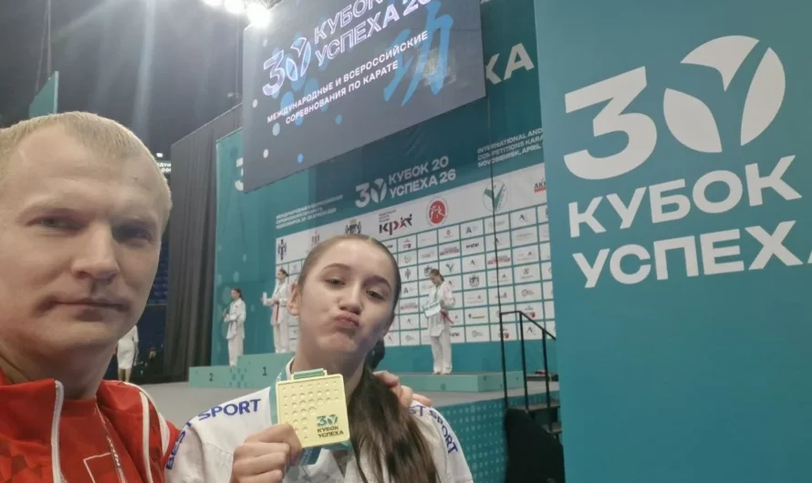 Федорова Милена — победительница «30 Кубка Успеха» по каратэ!